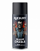 KERRY KC-937 Смазка высокотемпературная медная GARAGE CREW 520мл